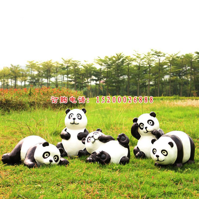 玻璃钢草坪熊猫雕塑   公园动物摆件 (1)