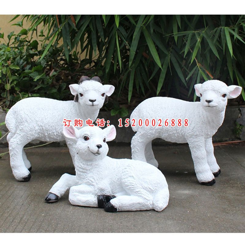 白色小羊景观雕塑，玻璃钢仿真动物雕塑