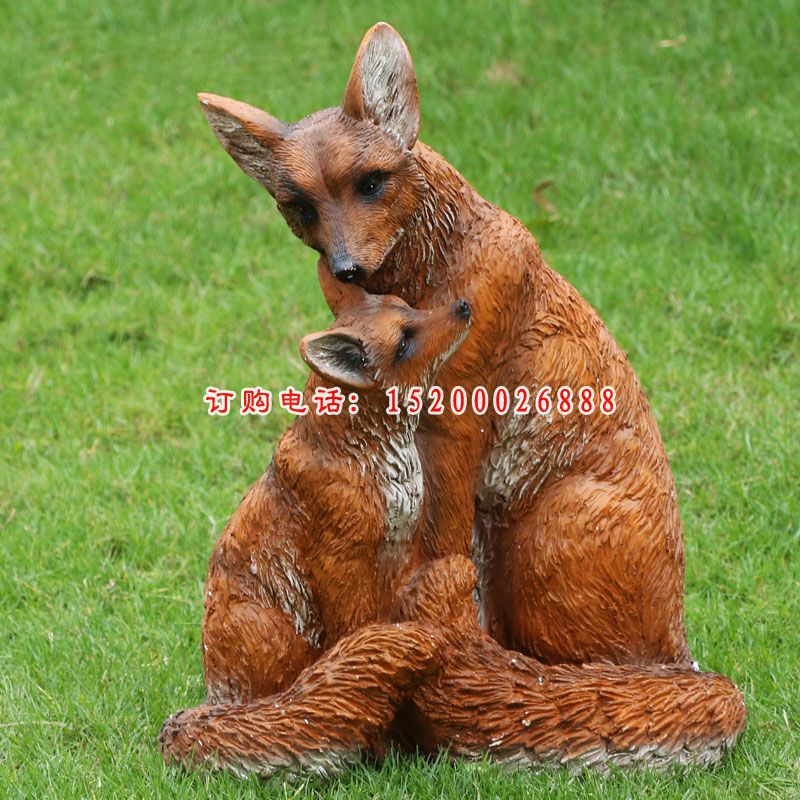 玻璃钢仿真母子狐狸雕塑 公园仿真动物摆件 (3)