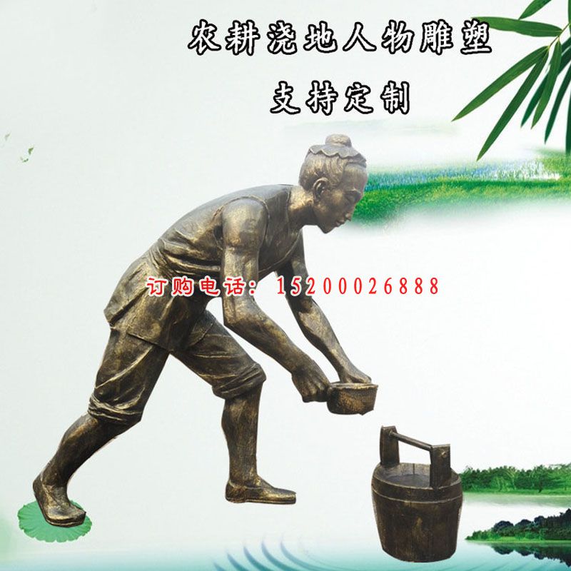 古代人物浇地雕塑，玻璃钢仿铜农耕人物雕塑