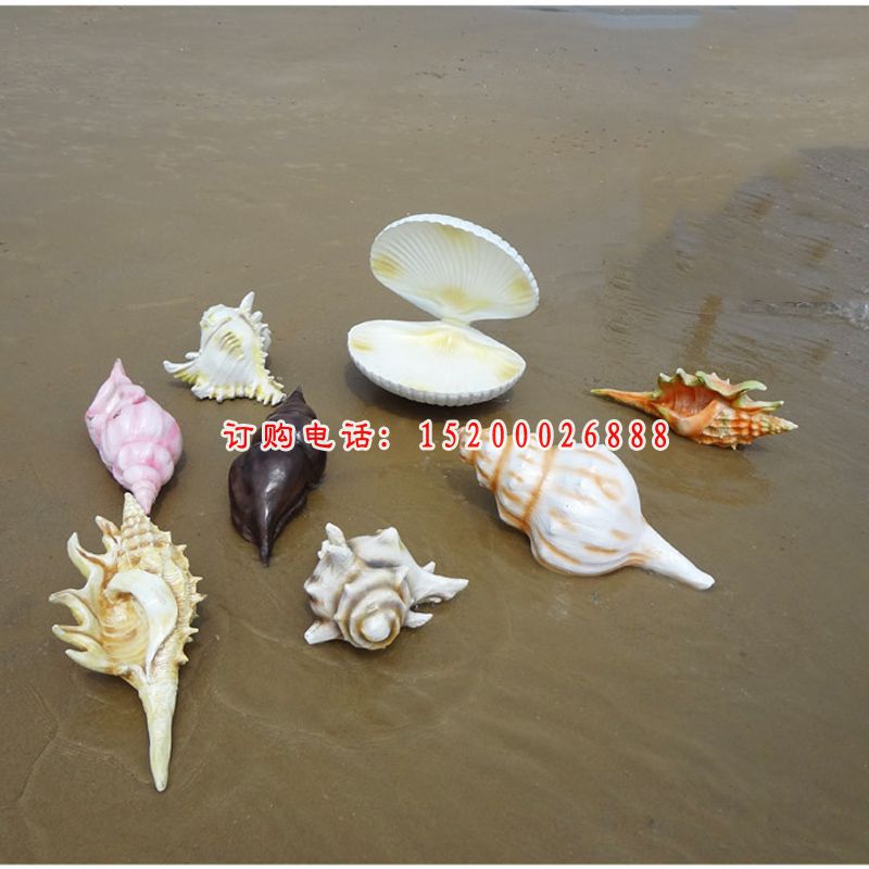 玻璃钢海螺   海滩景观雕塑