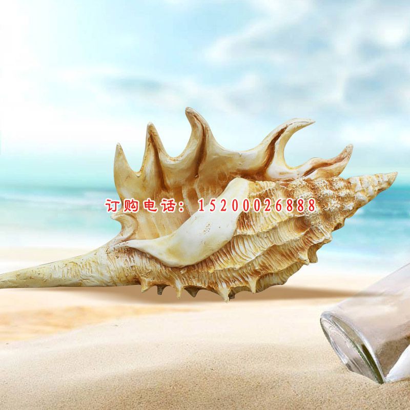 玻璃钢海螺贝壳  公园景观摆件