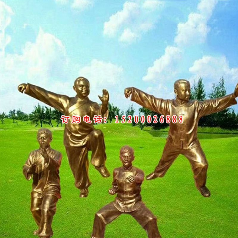 玻璃钢仿铜太极拳人物雕塑 公园人物摆件