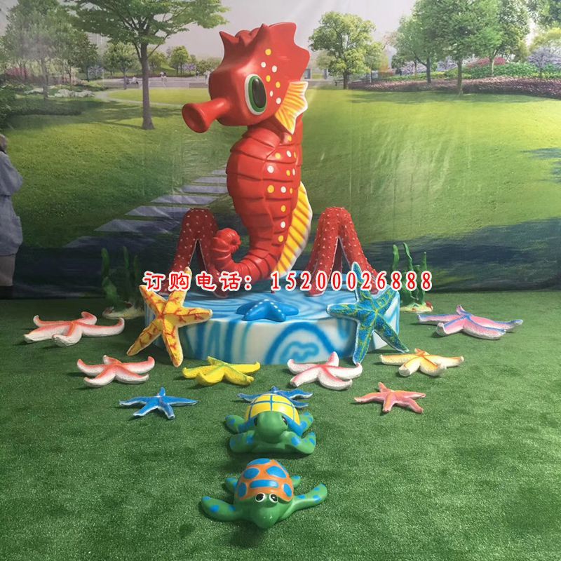 海马与海星雕塑，玻璃钢卡通摆件 (1)