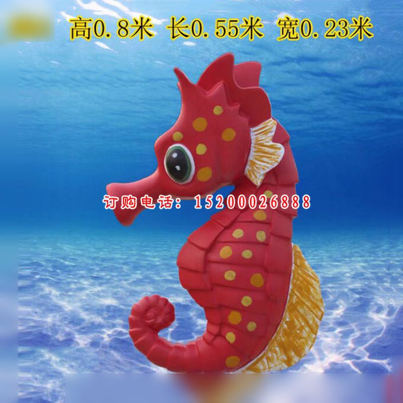 玻璃钢卡通喷水海马雕塑 玻璃钢彩绘卡通动物雕塑