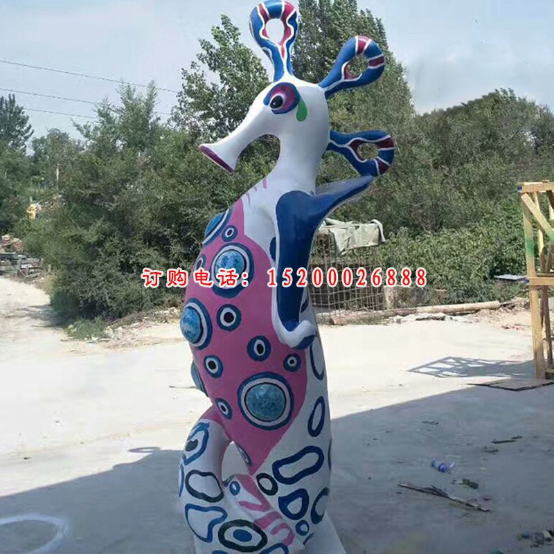 海洋馆卡通彩绘海马雕塑玻璃钢卡通动物摆件
