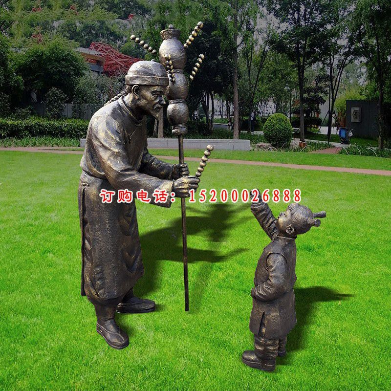 仿铜老人卖糖葫芦室外广场景观雕塑，玻璃钢仿铜人物雕塑 (3)