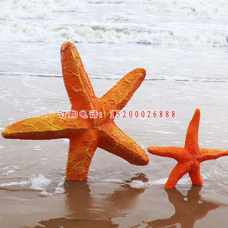 玻璃钢海星宝宝雕塑   湖边景观雕塑