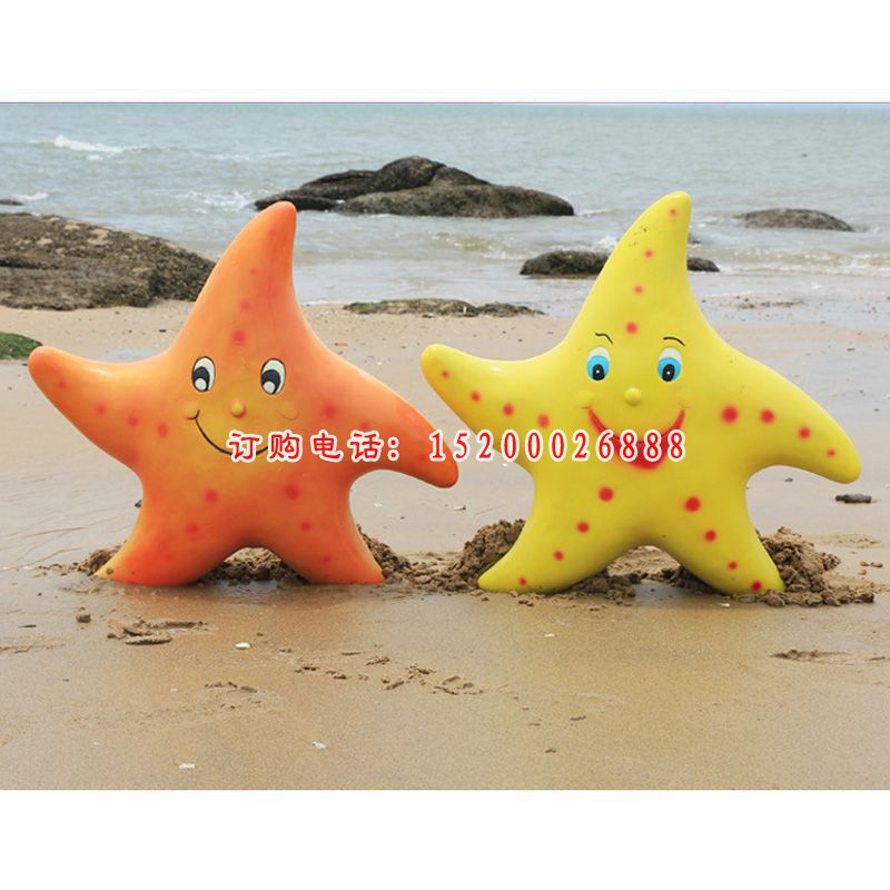 玻璃钢海星宝宝   海滩景观摆件