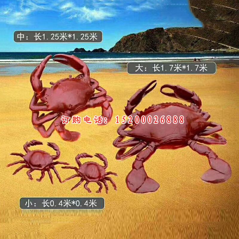 玻璃钢海边动物雕塑仿真螃蟹摆件 (2)