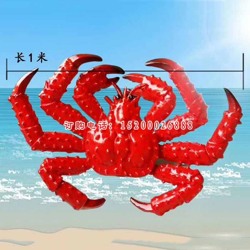 玻璃钢螃蟹雕塑，动物摆件 (1)