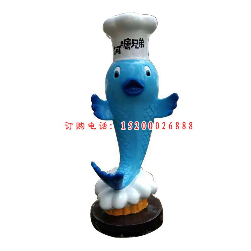 卡通厨师鱼公园景观雕塑，玻璃钢仿真动物雕塑