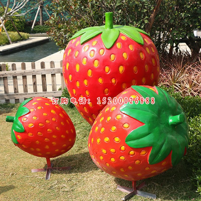 玻璃钢草莓水果雕塑   庭院仿真水果摆件 (3)