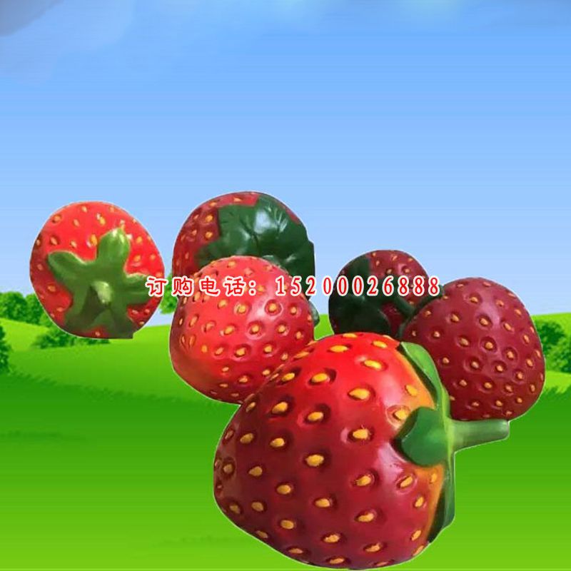 玻璃钢仿真草莓 生态园水果摆件