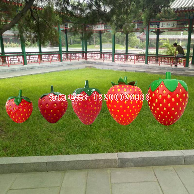 公园草莓雕塑 户外玻璃钢仿真水果摆件 (8)