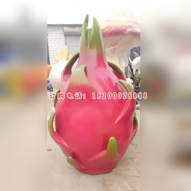 玻璃钢仿真火龙果 生态园仿真水果装饰摆件