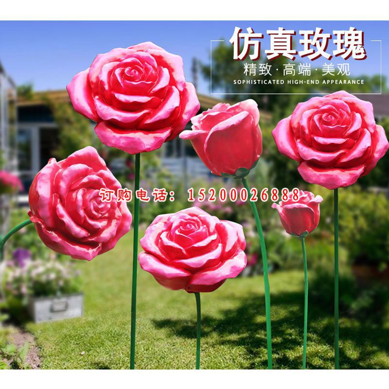 玻璃钢玫瑰花  公园景观摆件
