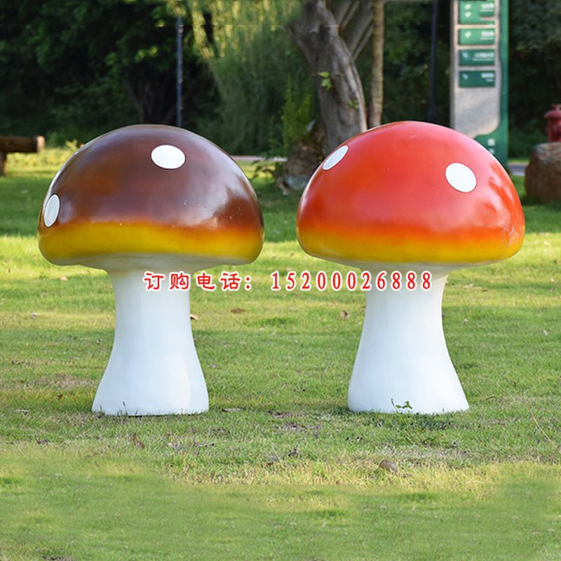 玻璃钢彩色蘑菇  公园景观雕塑 (2)