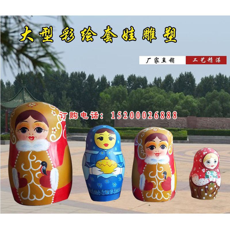 大型彩绘套娃公园景观雕塑，玻璃钢仿真雕塑