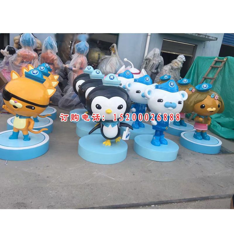 卡通海底小纵队户外公园景观，玻璃钢仿真动物雕塑