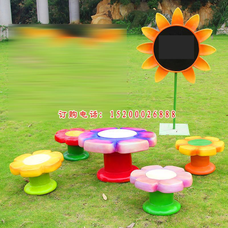 花朵造型桌椅，公园玻璃钢桌椅 (2)