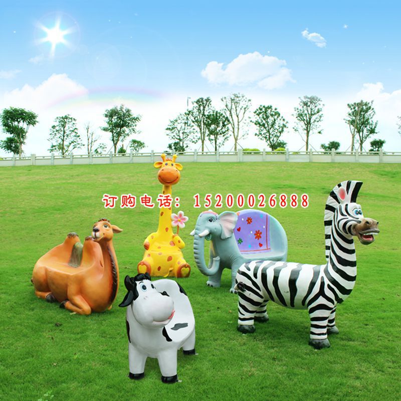 广场景观摆件，玻璃钢卡通动物座椅雕塑