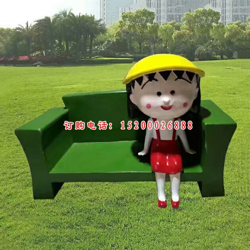 玻璃钢樱桃小丸子桌椅 游乐场卡通人物座椅