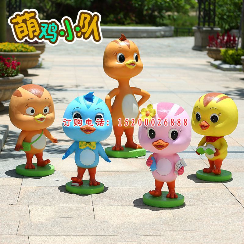 萌鸡小队雕塑，玻璃钢卡通雕塑 (2)