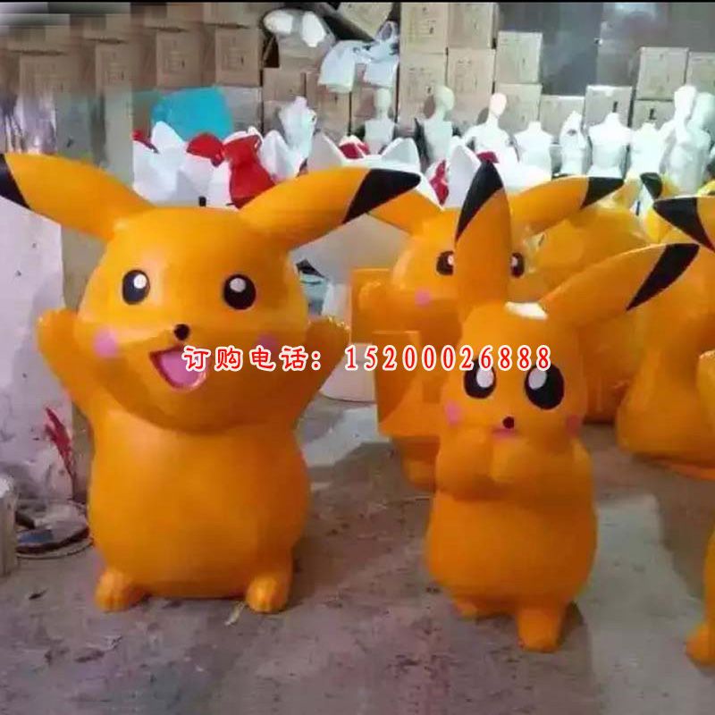 玻璃钢皮卡丘雕塑，公园卡通动物雕塑 (2)