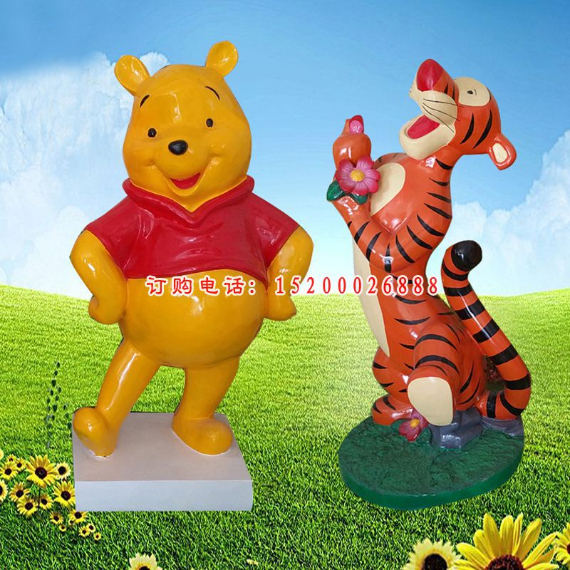 维尼熊与跳跳虎雕塑，玻璃钢卡通雕塑