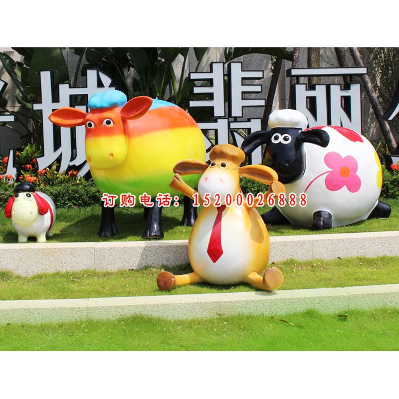 玻璃钢彩虹肖恩羊  小区动物摆件