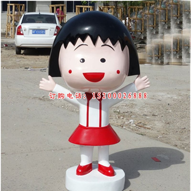 玻璃钢樱桃小丸子   广场卡通摆件 (3)