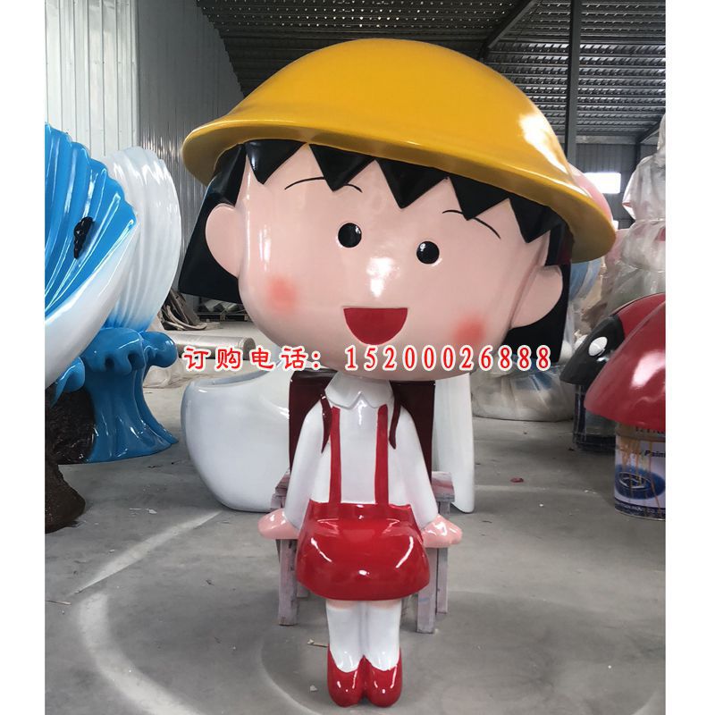 玻璃钢樱桃小丸子卡通雕塑      公园卡通人物摆件 (4)