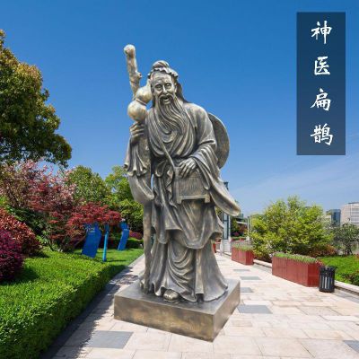 神医扁鹊公园景观雕塑，玻璃钢仿真人物雕塑