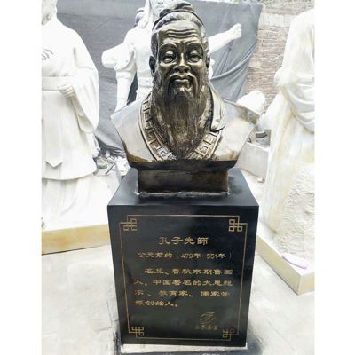 玻璃钢仿铜孔子先师胸像校园古代名人雕塑