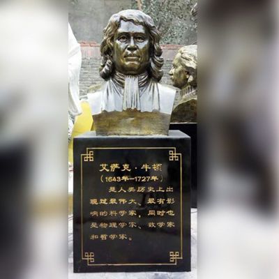 玻璃钢仿铜牛顿胸像校园西方名人雕塑摆件