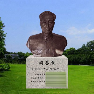 周恩来胸像，玻璃钢仿铜人物雕塑