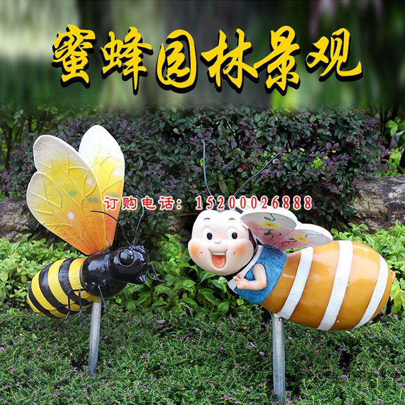 玻璃钢花丛蜜蜂雕塑    公园动物摆件