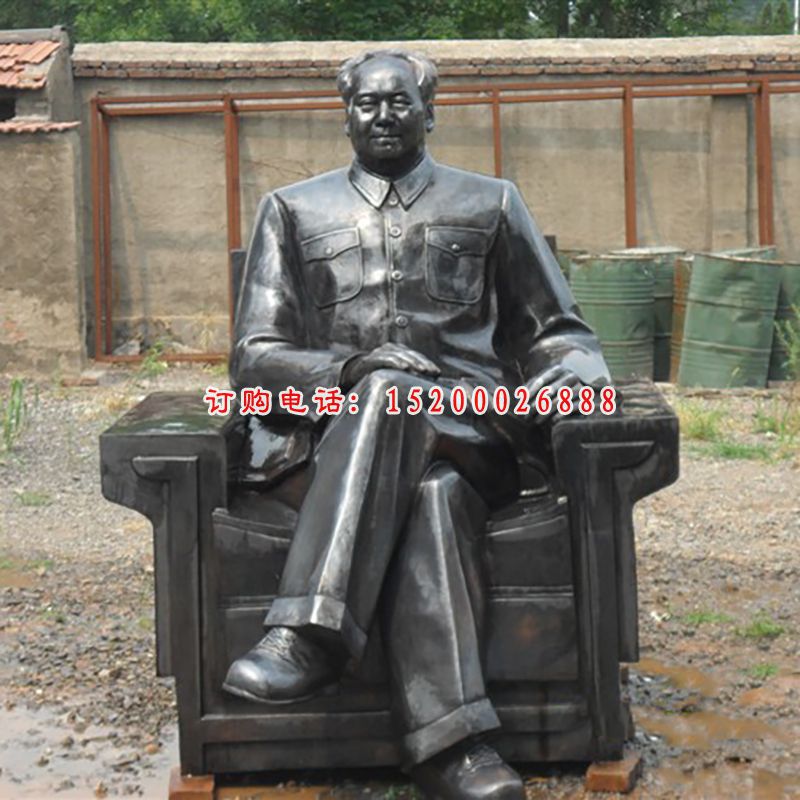 毛主席坐像铜雕伟人雕塑 (1)