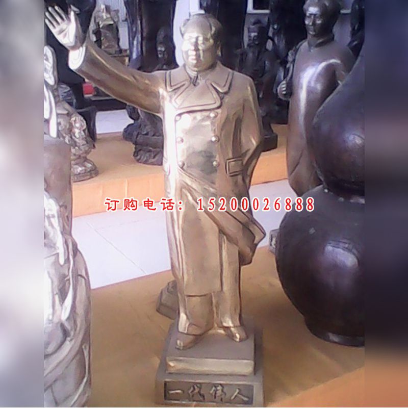 毛主席挥手铜雕，一代伟人铜雕
