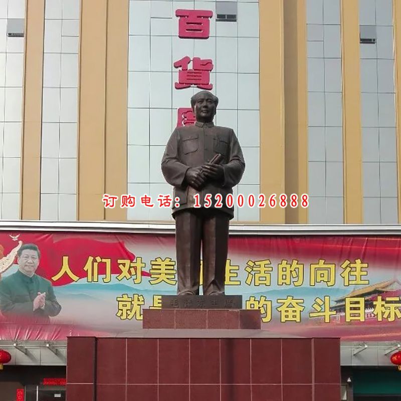 毛主席铜雕，立着毛主席铜雕 (2)