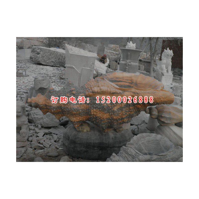 海螺石雕，广场海螺雕塑 (2)