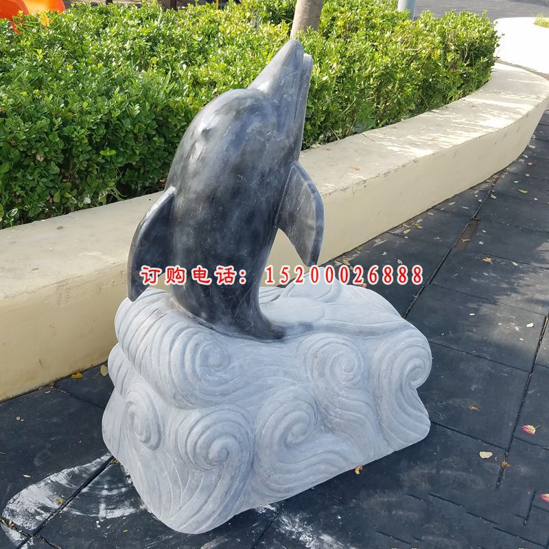 大理石祥云海豚  石雕公园动物雕塑