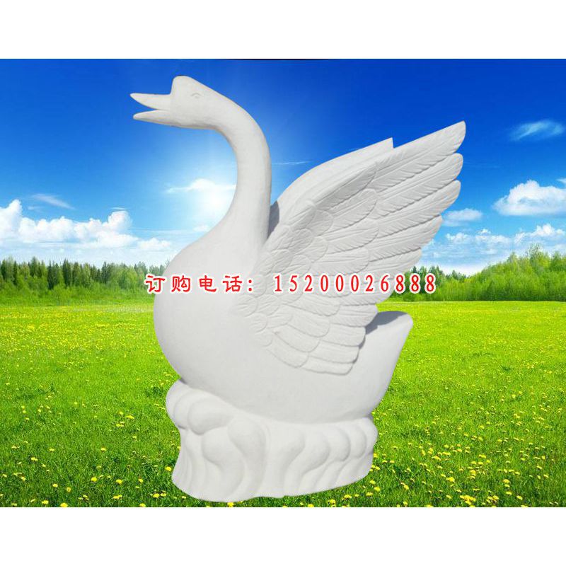 汉白玉天鹅    石雕公园动物雕塑