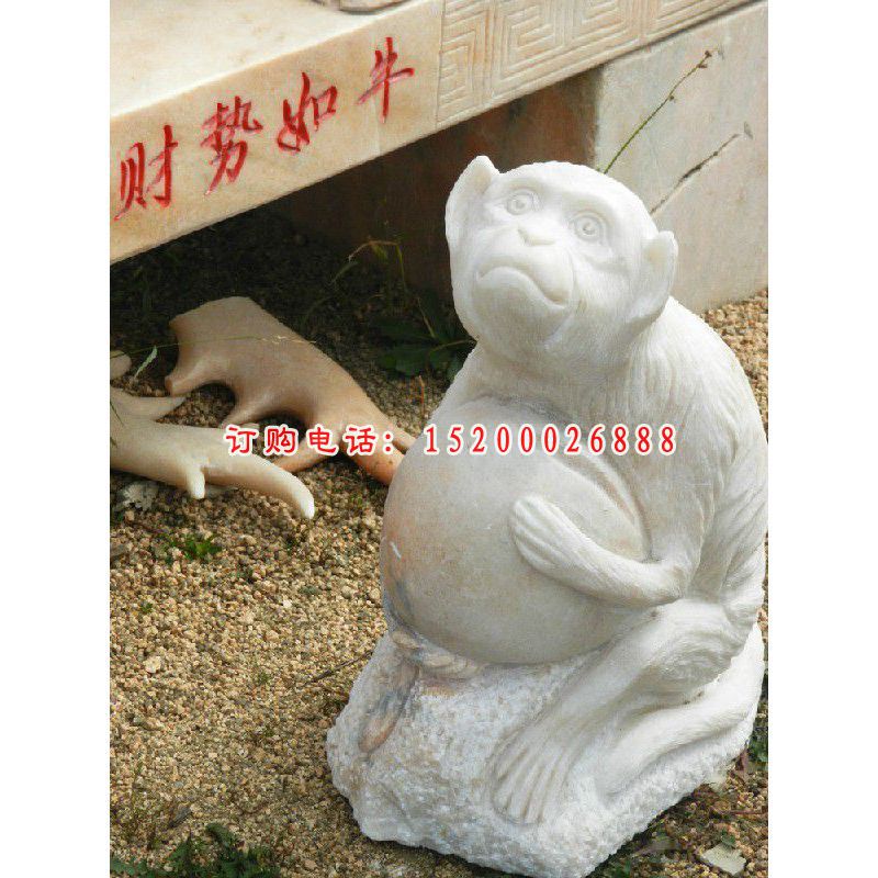 小猴抱桃雕塑，动物石雕 (1)
