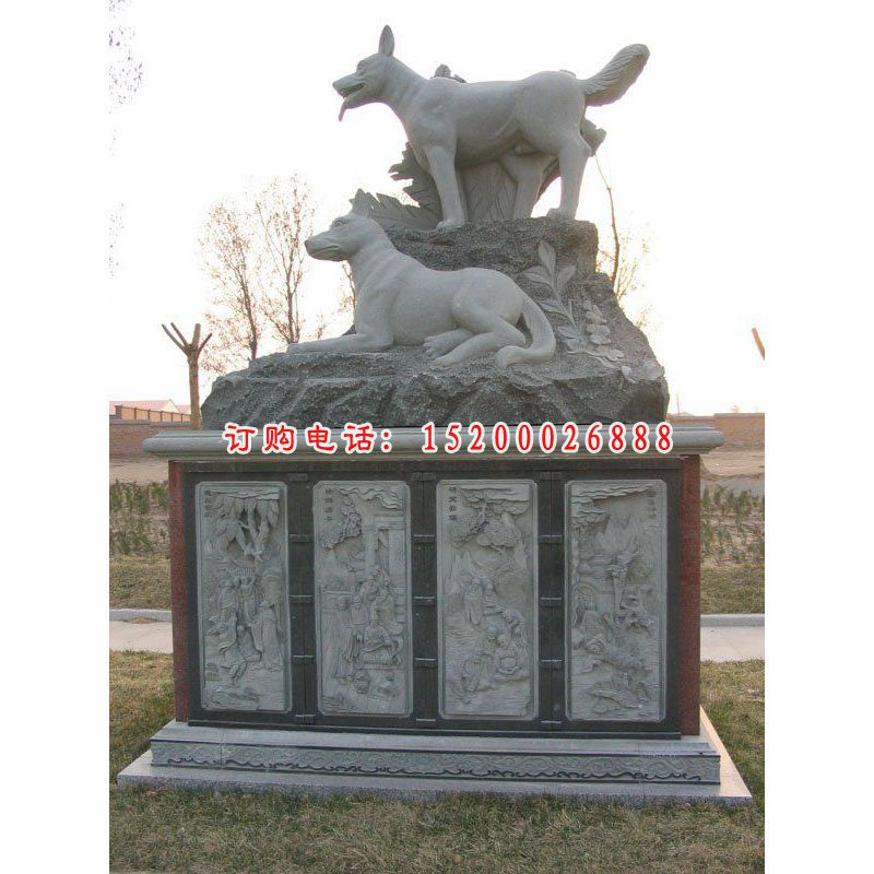 石雕狗雕塑，公园大理石狗雕塑，十二生肖石雕