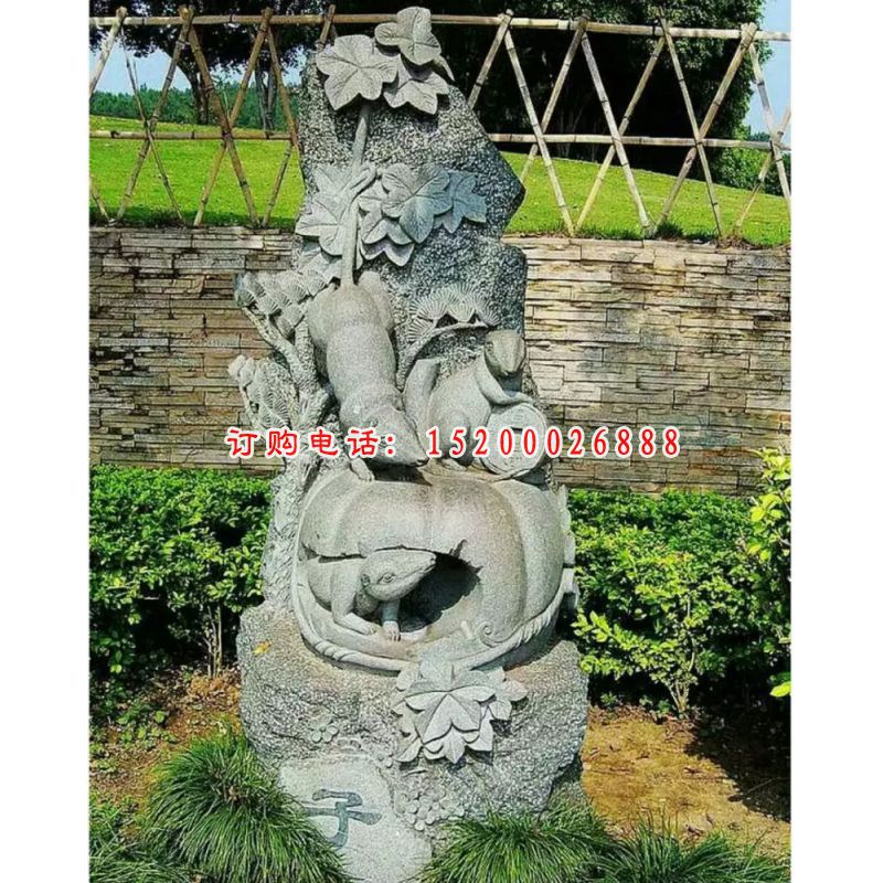 石雕老鼠，公园景观雕塑