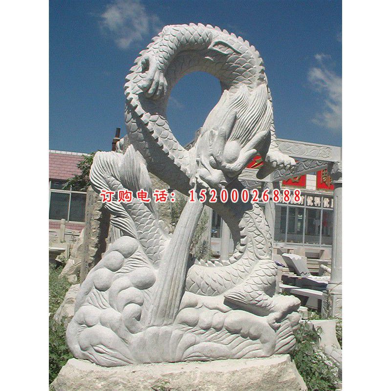 景观石雕龙，大理石龙雕塑 (2)