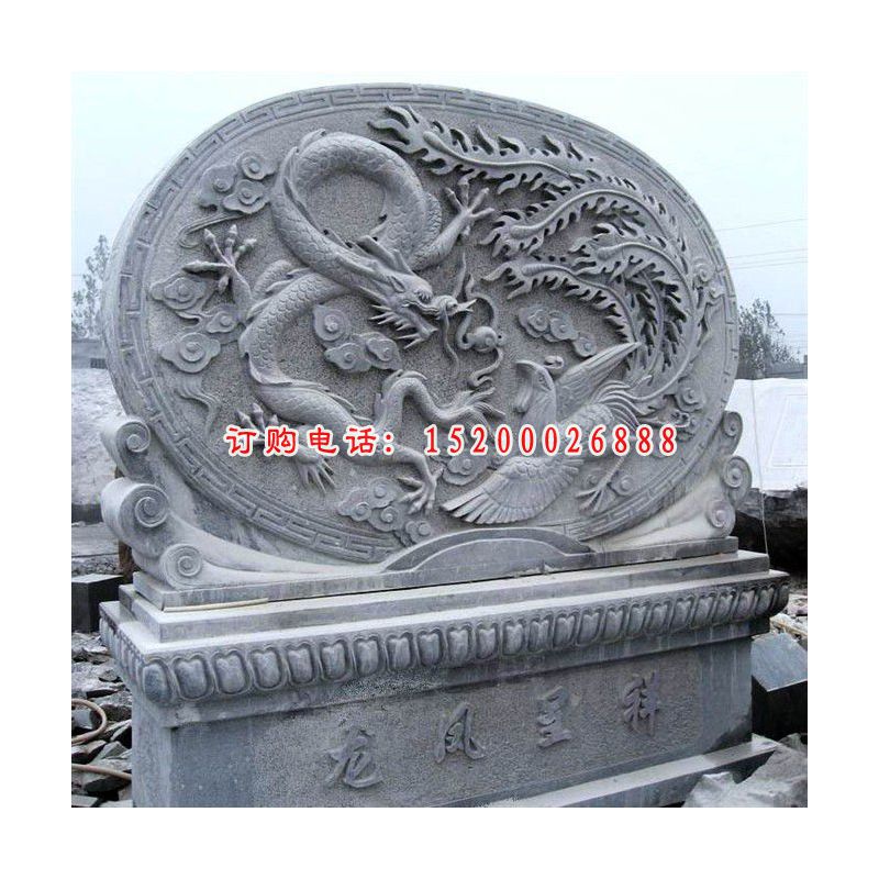 龙凤呈祥石雕，青石龙凤呈祥雕塑