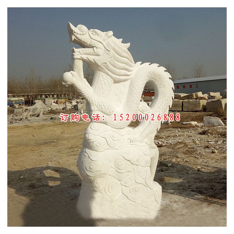龙腾祥云石雕 汉白玉龙雕塑 (2)